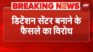 UP News: Samajwadi Party ने किया CM योगी के डिटेंशन सेंटर बनाने के फैसले का विरोध | CM Yogi