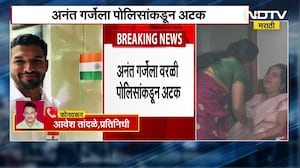 Pankaja Munde PA Arrested | गौरी गर्जे प्रकरणी अनंत गर्जेला अटक