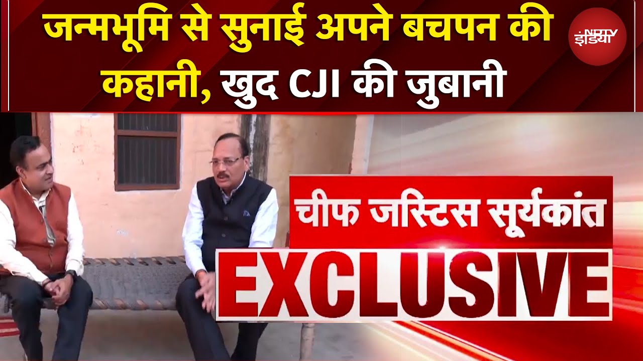 CJI Surya Kant EXCLUSIVE | NDTV के साथ सीजेआई के दिल की बात | New Chief Justice Of India