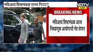 मतदार यादीतील घोटाळा प्रकरणी Mahavikas Aghadi चं शिष्टमंडळ आज निवडणूक आयोगाची भेट घेणार