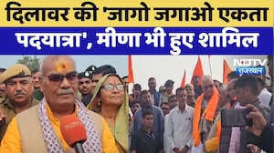 Madan Dilawar की 'जागो जगाओ एकता  पदयात्रा', Kirodi Lal Meena भी हुए शामिल | Ekta Padyatra | Latest