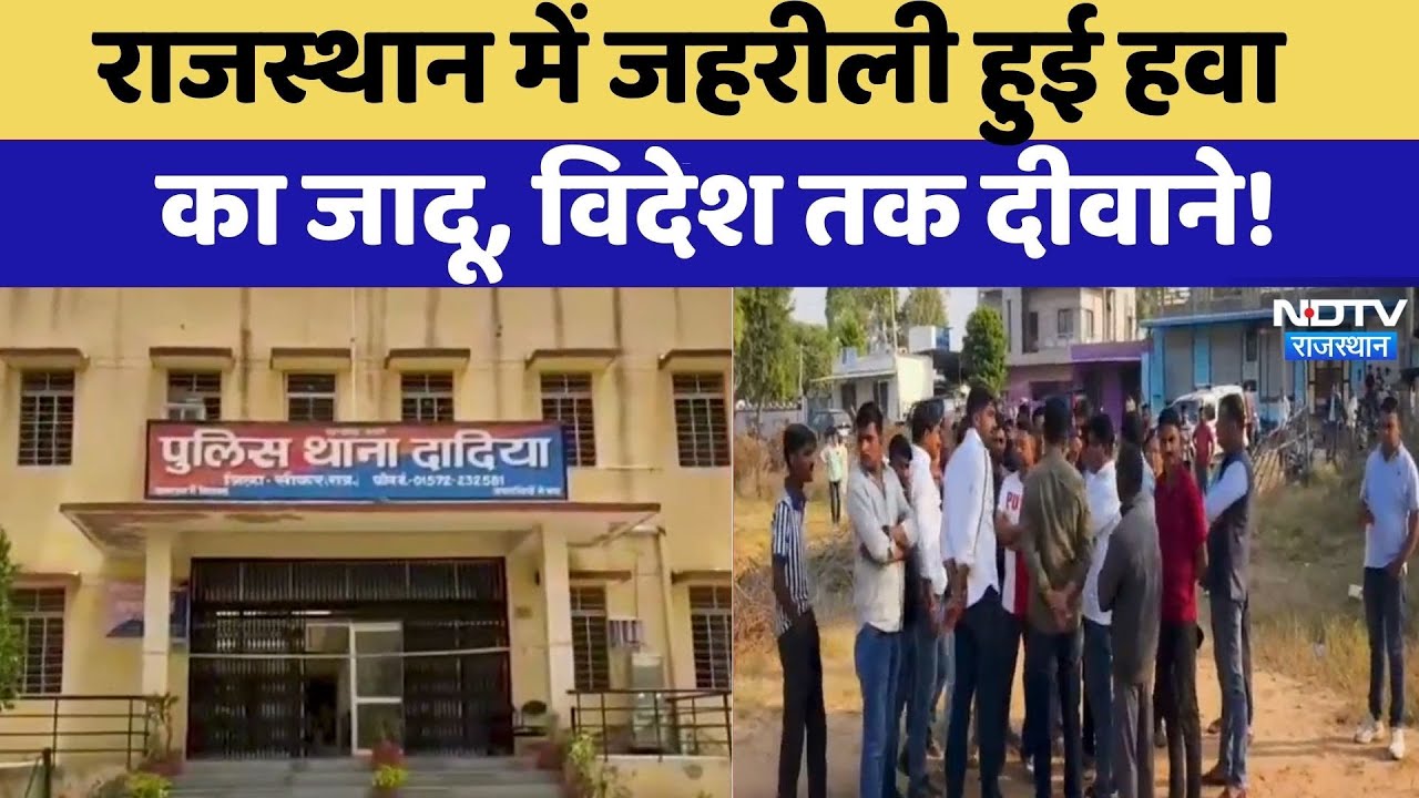 Sikar Murder Case: Land Dispute में BJP नेता ने की छोटे भाई की हत्या! | Latest News | Breaking News