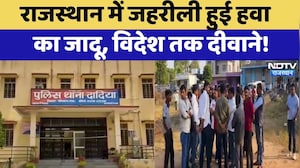 Sikar Murder Case: Land Dispute में BJP नेता ने की छोटे भाई की हत्या! | Latest News | Breaking News
