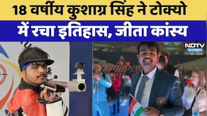 Tokyo 2025 Deaflympics: 18 वर्षीय Kushagra Singh ने टोक्यो  में रचा इतिहास, जीता कांस्य | Latest
