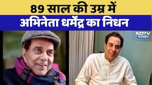 BREAKING NEWS: 89 साल की उम्र में Actor Dharmendra का निधन | Latest News