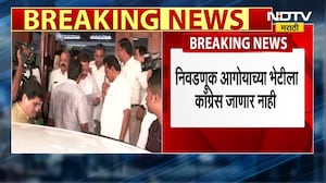 Mahavikas Aghadi चं शिष्टमंडळ निवडणूक आयोगाच्या भेटीला जाणार, भेटीचं Congressला आमंत्रण नाही