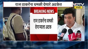 Avinash Jadhav | Raj Thackeray यांच्याबद्दल अपशब्द बोलणाऱ्याला महाप्रसाद मिळणारचं