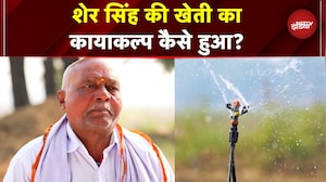 Smart Farming: Sher Singh की खेती का कायाकल्प कैसे हुआ? | NDTV India