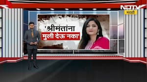 Gauri Garje Case | डॉ. गौरीच्या अंत्यसंस्कारावेळी घडलं मोठं नाट्य, एका हतबल बापानं काय केली मागणी?