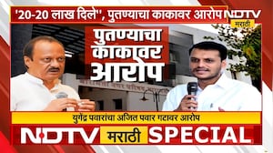 Baramati मध्ये पुन्हा पवार VS पवार लढत, त्यात रंगत आणलीय काका-पुतण्यांमधल्या आरोप-प्रत्यारोपांनी