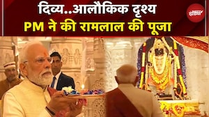 Ram Mandir में Flag Hoisting से पहले PM Modi ने की भगवान श्रीराम की पूजा | Ayodhya | Dhwajarohan