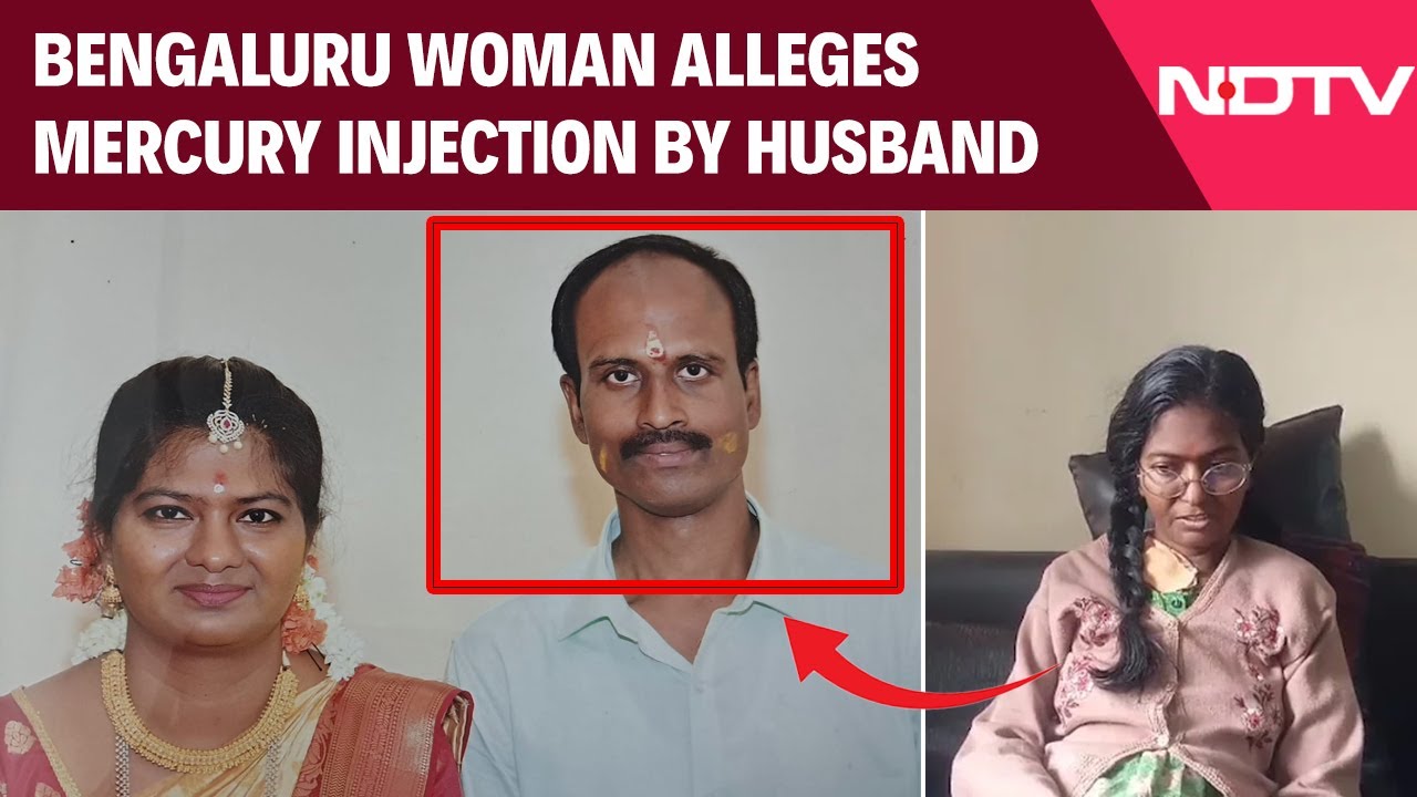 Karnataka News | What Bengaluru Woman Injected By Husband With Mercury Said Before Death