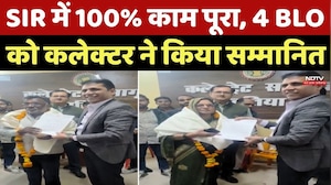 Datia News: SIR में 100% काम पूरा, 4 BLO को कलेक्टर ने किया सम्मानित