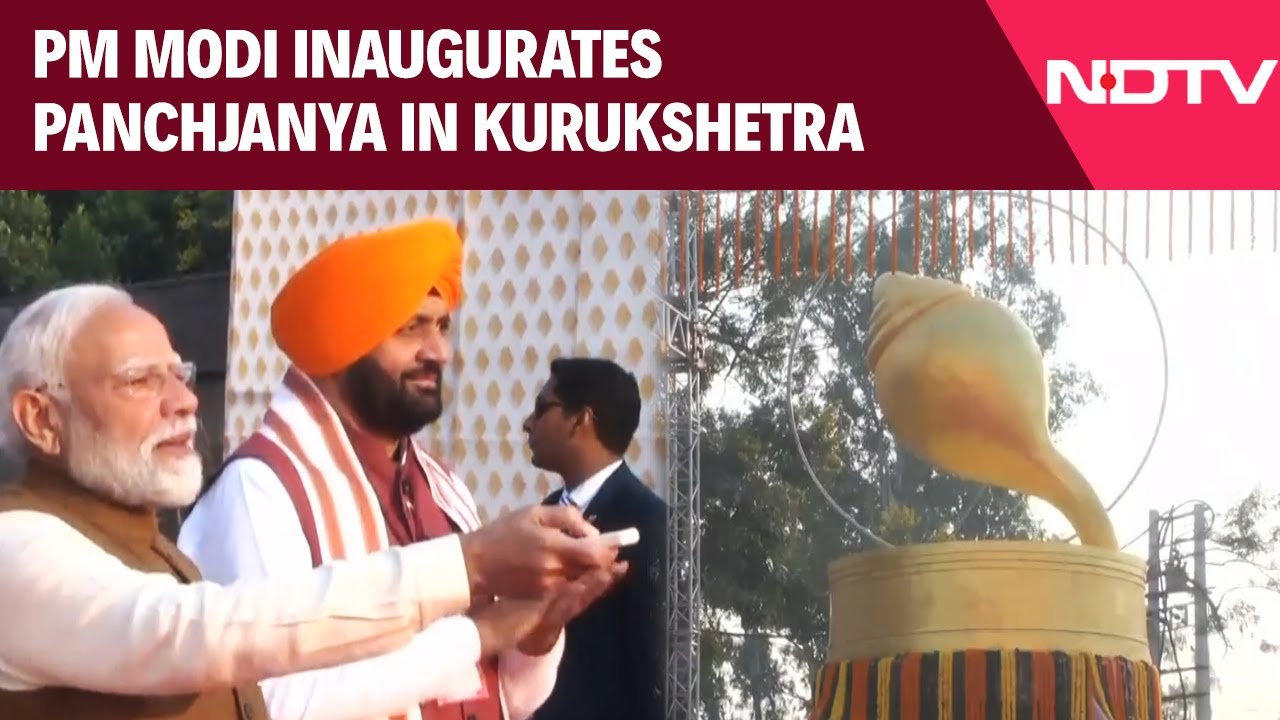 PM Inaugurates Panchjanya, Constructed In Honour Of Sacred Conch Of Lord Krishna In Kurukshetra