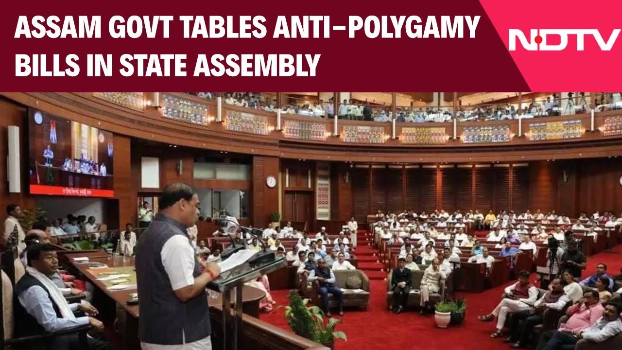 Assam News | Assam Government Tables Bill To Ban Polygamy Proposes Jail Fine For Offenders