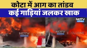 Kota News: कोटा में शोरूम में लगी आग | Rajasthan Top News | Viral Video | Latest news