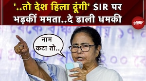 West Bengal: 'बंगाल छूने की कोशिश की तो..' SIR को लेकर भड़क उठीं Mamata Banerjee, दे डाली धमकी
