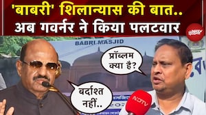 Murshidabad Babri Masjid Row: 6 दिसंबर को शिलान्यास की बात, अब Governor ने लिया संज्ञान | Bengal