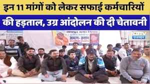 Jaipur में सफाई कर्मचारियों की Strike | Rajasthan Top News | Viral Video | Latest News