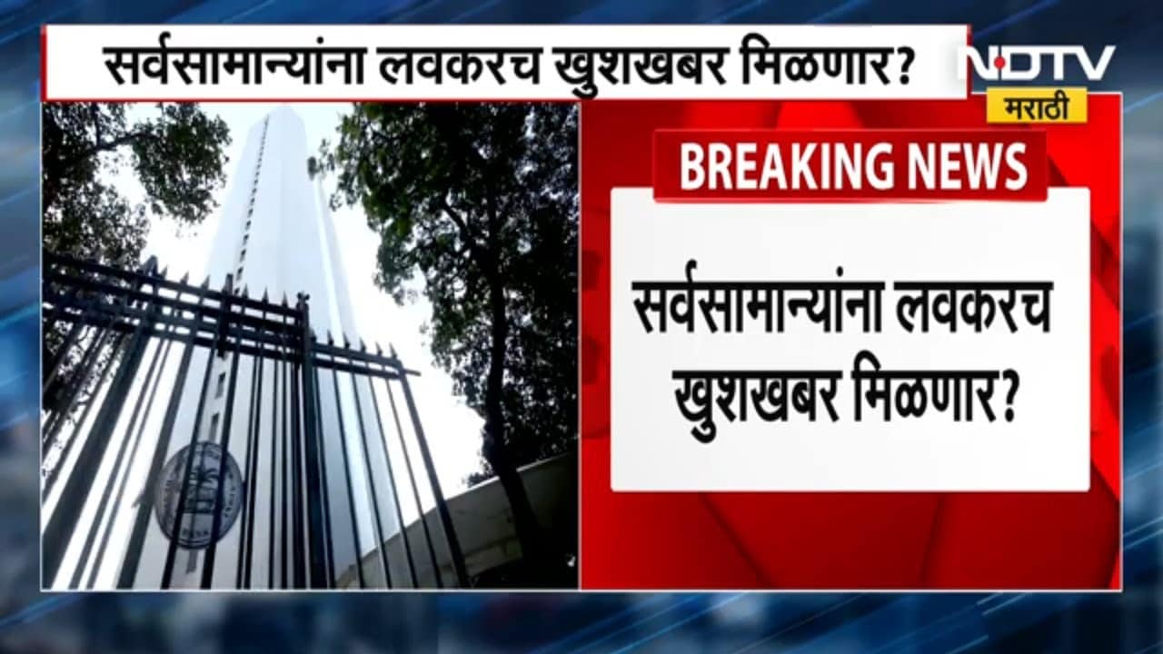Home loan चा EMI कमी होण्याची शक्यता, RBI डिसेंबरमध्ये रेपो दरांमध्ये घट करण्याची शक्यता