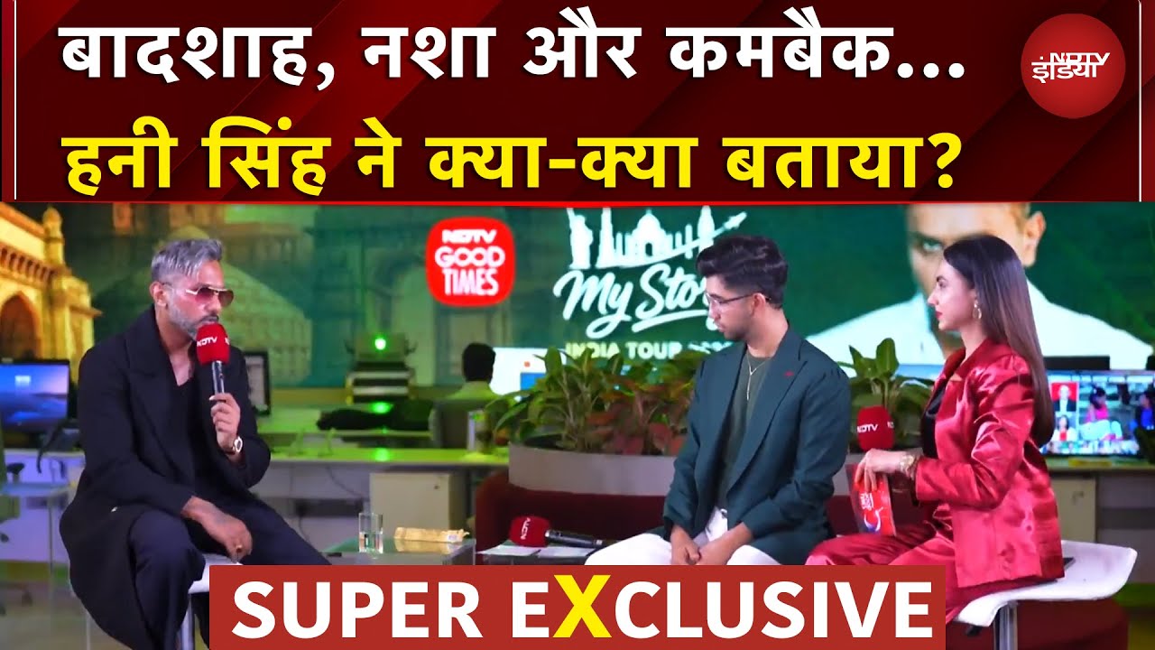 Yo Yo Honey Singh EXCLUSIVE: Badshah, SRK से लेकर AR Rahman तक, देखिए हनी सिंह का धमाकेदार Interview