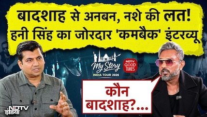 Yo Yo Honey Singh: Moose Wala के गाने, Badshah से बहस और नशे की लत पर EXCLUSIVE और UNFILTERED!