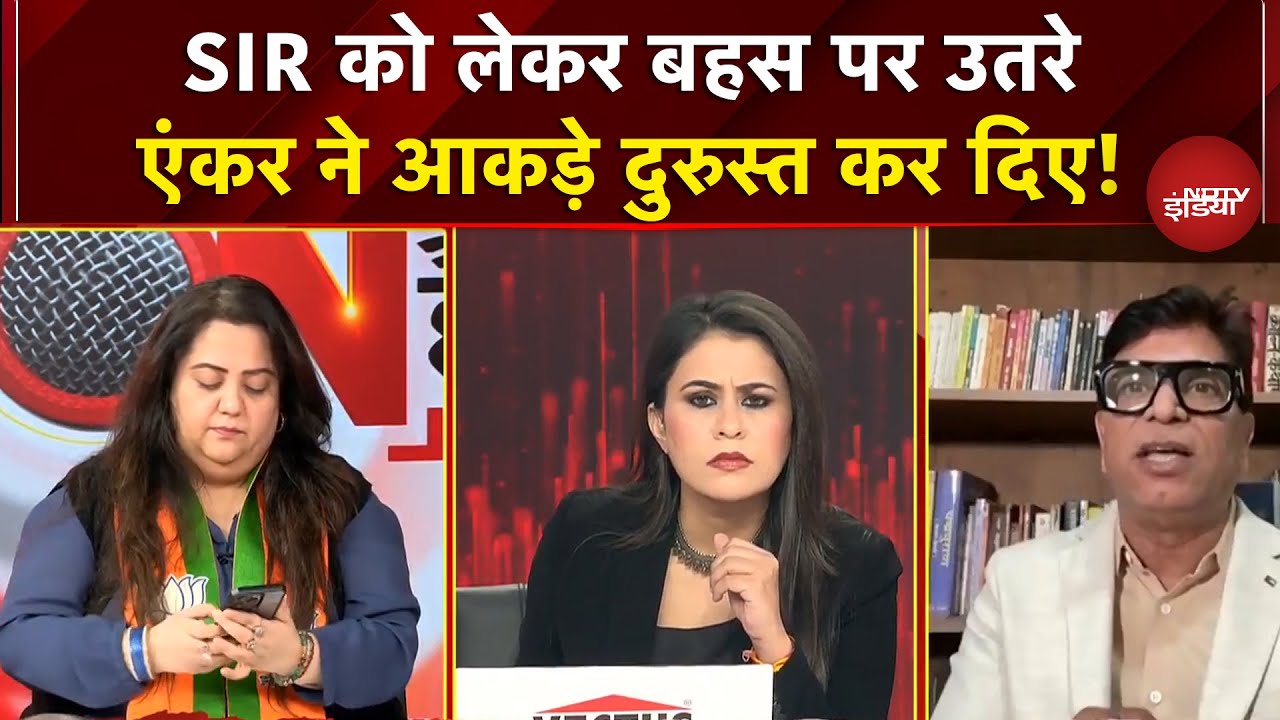 Mamata Banerjee Threatens BJP: यूपी टू बंगाल, SIR पर जारी है बवाल? | Sucherita Kukreti | Mic On Hai