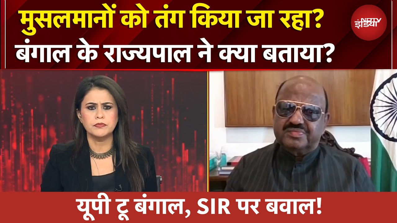 C. V. Ananda Bose EXCLUSIVE: Bengal में SIR क्यों है जरुरी, बंगाल के राज्यपाल ने बताया | Mic On Hai