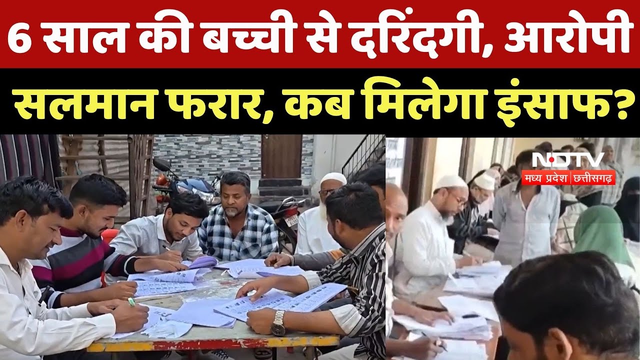 BLOs Death Tragedy: MP में 10 दिन में 6 BLO की मौत, काम का बोझ या वजह कुछ और?