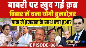 Syed Suhail | Babri Masjid पर सियासी जंग | Bihar में चला योगी बुलडोज़र? | Bharat Ki Baat Batata Hoon