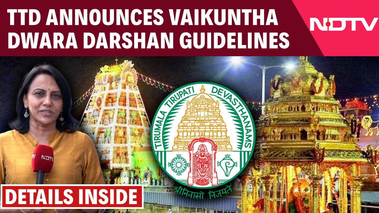 Tirumala Tirupati Devasthanams Announces Vaikuntha Dwara Darshan Guidelines for Dec 30–Jan 8