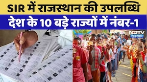 SIR-2026: Rajasthan SIR-2026 में देश में अव्वल, 6 हजार से ज्यादा बूथों पर काम 100% पूरा | Top News