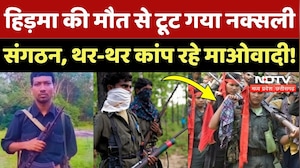 Hidma की मौत के बाद Naxal संगठन में खौफ, Bastar में 24 घंटे में 69 नक्सलियों का Surrender |Breaking
