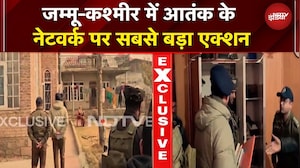 Jammu Kashmir: Jamaat-e-Islami पर Police और CRPF की Raid, Delhi Blast से कनेक्शन! | Pulwama