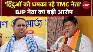West Bengal में बाबरी और गीता विवाद के बीच, Sukanta Majumdar का TMC नेता पर बड़ा आरोप