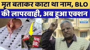 SIR Process में BLO की लापरवाही, अब हुआ ये एक्शन | Rajasthan | Voter List | Latest | Top News | NDTV
