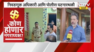 Nilesh Rane Exclusive | मालवणमध्ये पैसे वाटपाचा आरोप, स्टिंग ऑपरेशननंतर निलेश राणे NDTV मराठीवर