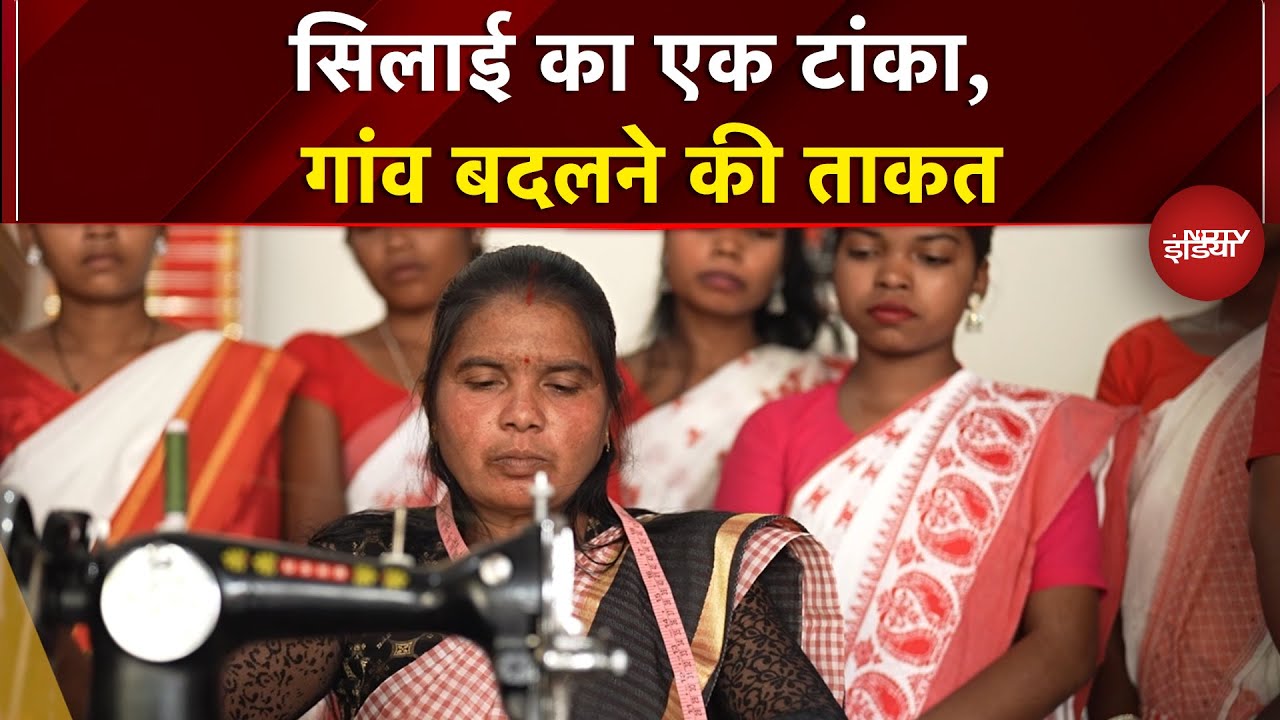 उषा सिलाई स्कूल दीदी: गाँव की नई लोकल इन्फ्लुएंसर | Usha Silai School Didi