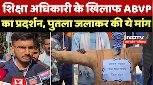 Mandla News : Education Officer के खिलाफ ABVP का प्रदर्शन, पुतला जलाकर की ये मांग