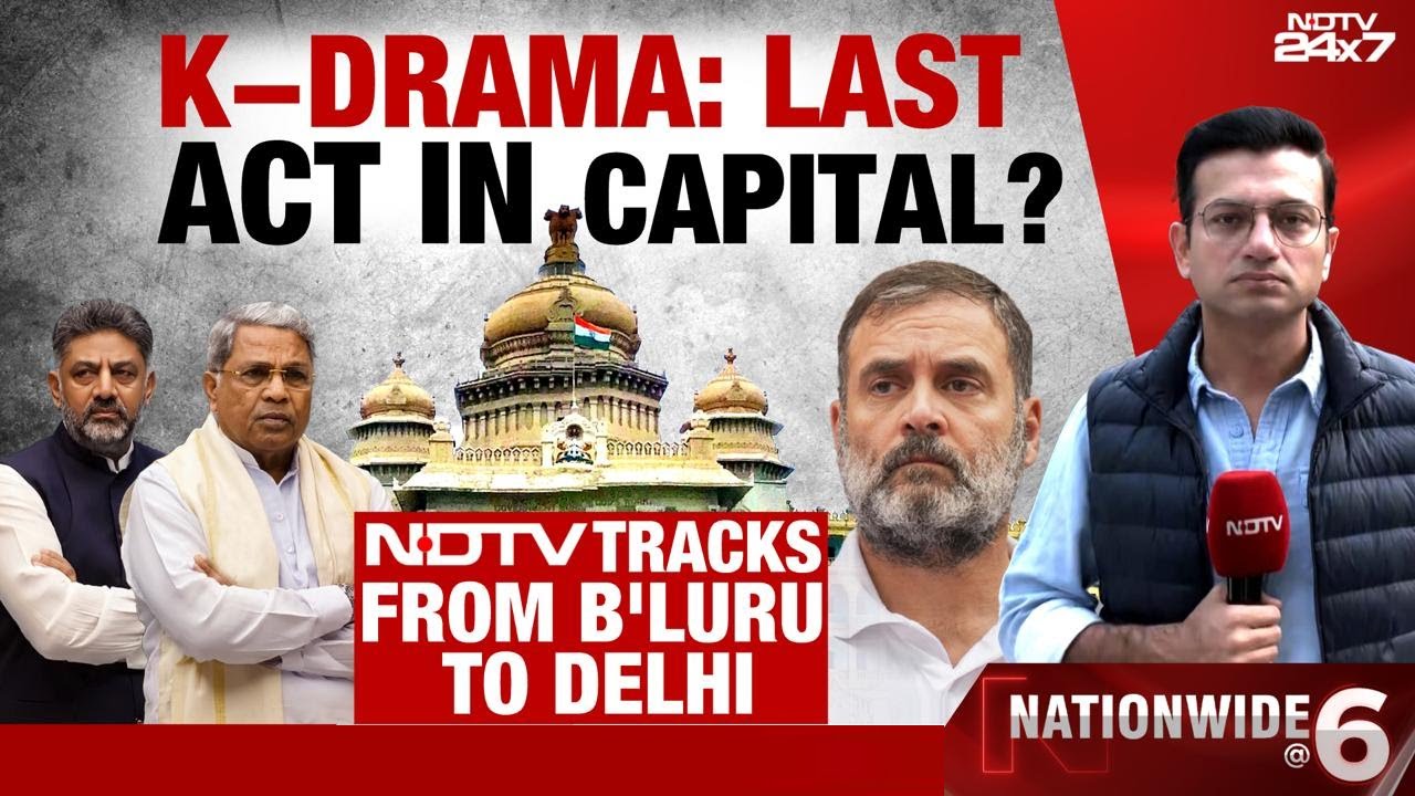 Karnataka News | All-Out War For Chief Minister's Chair In Karnataka