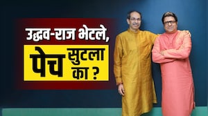 Uddhav Raj Thackeray Meeting | राज-उद्धव भेटीची Inside Story, जागावाटपाबाबत ठाकरे बंधूंचं काय ठरलं?