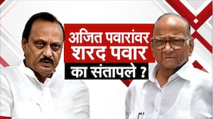 Ajit Pawar यांच्यावर Sharad Pawar का संतापले? सर्वपक्षीय नेत्यांनाही शरद पवारांनी सुनावलं | NDTV