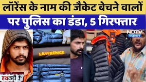 Lawrence Bishnoi के नाम की Jacket बेचने वालों पर पुलिस का डंडा, 5 गिरफ्तार | Latest News | Rajasthan