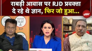 Rabri Devi News: बंगले पर एक्शन, RJD में क्यों टेंशन? | Bihar Latest News | Sucherita Kukreti