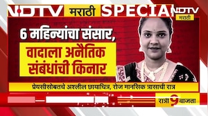 Nashik | 6 महिन्यांचा संसार, वादाला अनैतिक संबंधांची किनार; सासरच्यांनी घेतला आयुष्याचा घोट