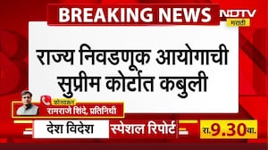 Maharashtra |स्थानिक स्वराज्य संस्था निवडणुकीत आरक्षणाची मर्यादा ओलांडली,राज्य निवडणूक आयोगाची कबुली