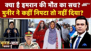 Imran Khan Death Rumor: इमरान की 'हत्या' पर चल गईं गोलियां ! | Syed Suhail | Pak Protest