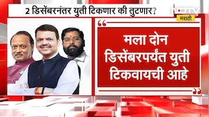 Nilesh Rane यांच्या प्रश्नावर Ravindra Chavan यांनी काढला पळ म्हणाले, मला 2 डिसेंबरपर्यंत...