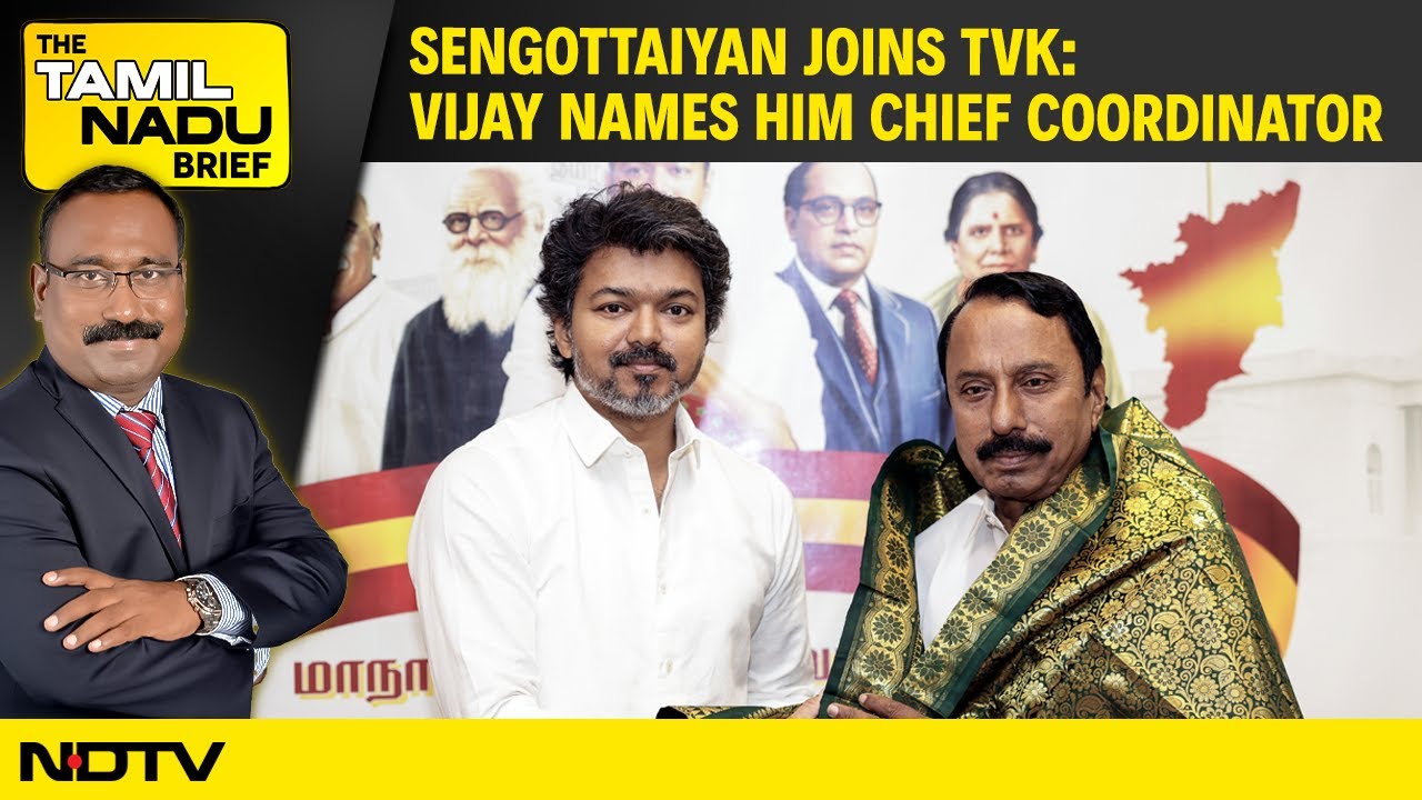 Sengottaiyan Joins TVK: Vijay Names Him Chief Coordinator | AIADMK, DMK React Sharply