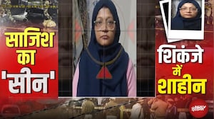 NIA ने Dr. Shaheen पर कसा शिकंजा, ठिकानों पर की छापेमारी | Delhi Blast | Al Falah